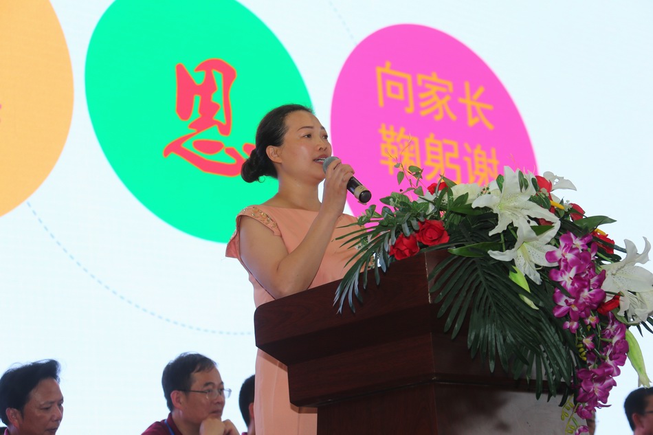 家长代表在东辰高中2013级学生毕业典礼上的