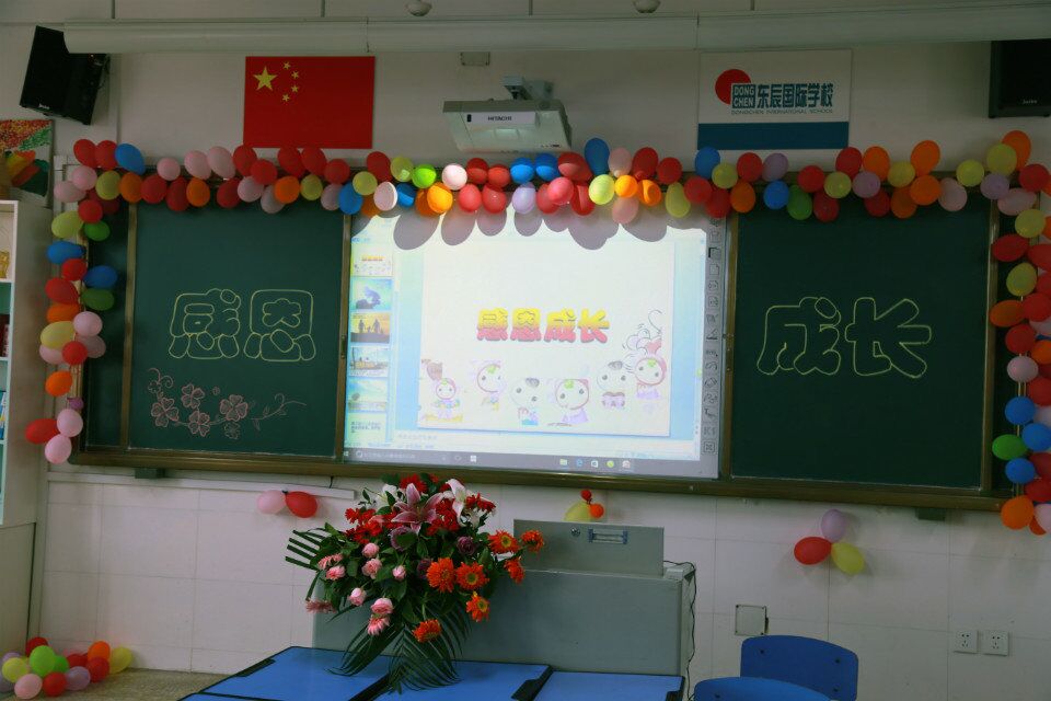 十二岁意味着应该告别幼时的淘气、顽皮,懂得更多的道理,付出更多的关爱。为了让孩子们记住这个有意义的生日,让孩子们从小就学会感恩,懂得分享,体谅父母的养育之恩,师长的教诲之恩,朋友的互助之恩,也为了让孩子和家长能更好地完成小学升初中的过渡,6月1日上午,在这个特殊的日子里,东辰二小六年级举行了毕业系列课程之感恩成长12岁成长礼活动暨小初衔接讲座。 五彩的气球,灿烂的笑脸,在一阵欢快的音乐声中,十二岁成长礼拉开了序幕。 分享成长,说出爱 每个班有两名家长制作了精美的ppt,有的甚至还有孩子小时候的珍贵视频