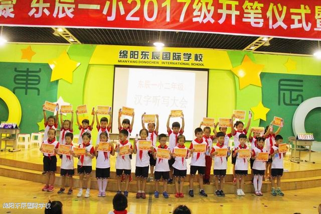 摩什么擦什么成语_成语故事图片(3)