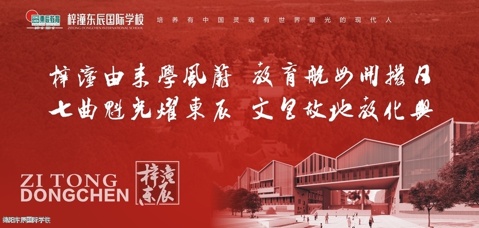 学校招聘教师_中专学校招聘教师