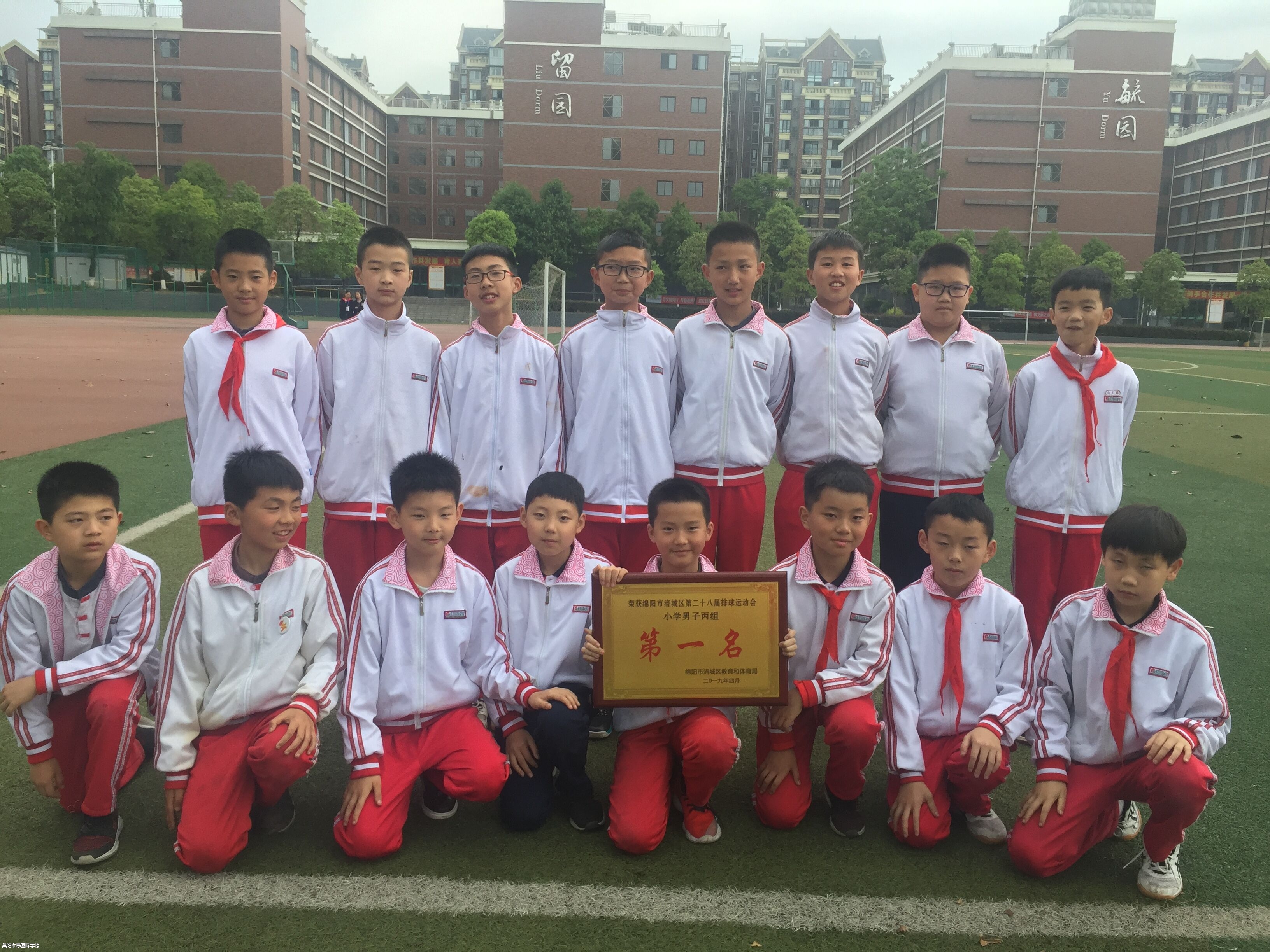 绵阳东辰国际学校